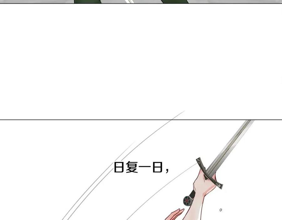第39话 女王的告白65