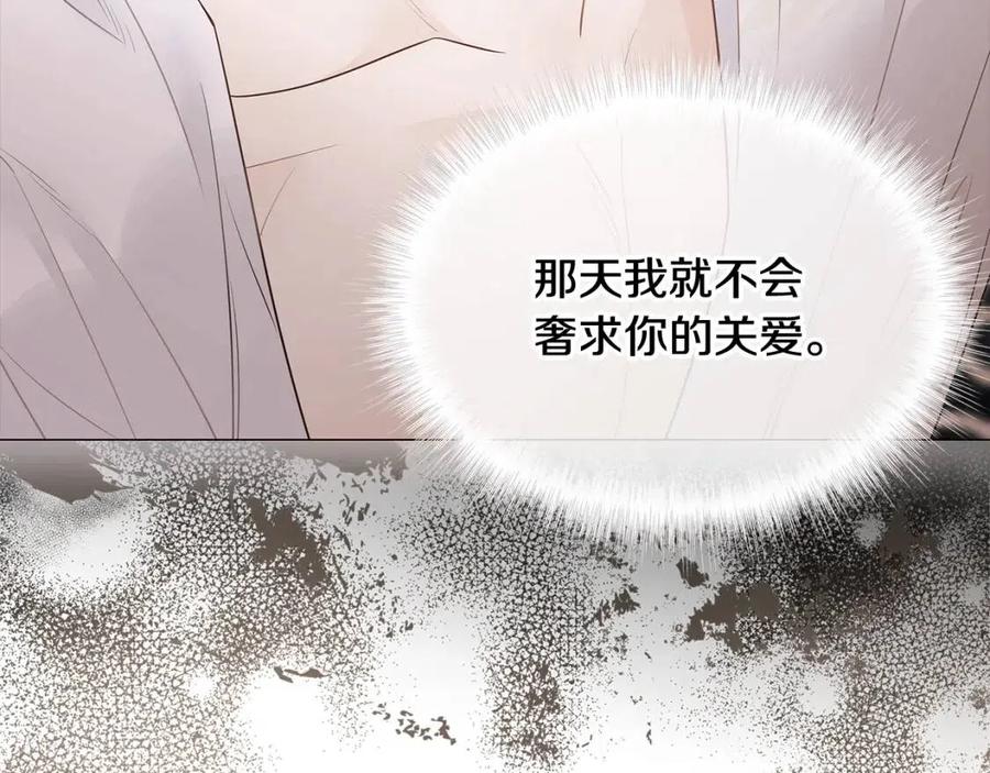 第50话 怀疑人生55