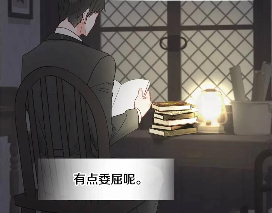 第48话 求和好1