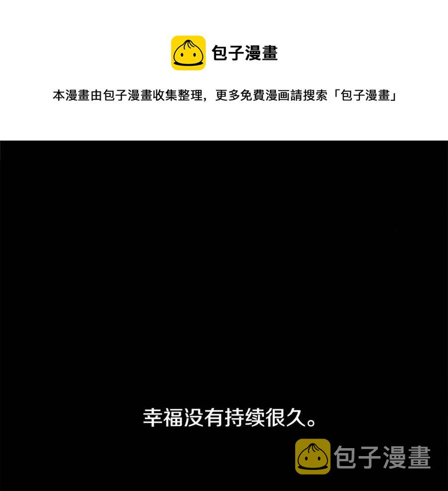 第49话 原因68