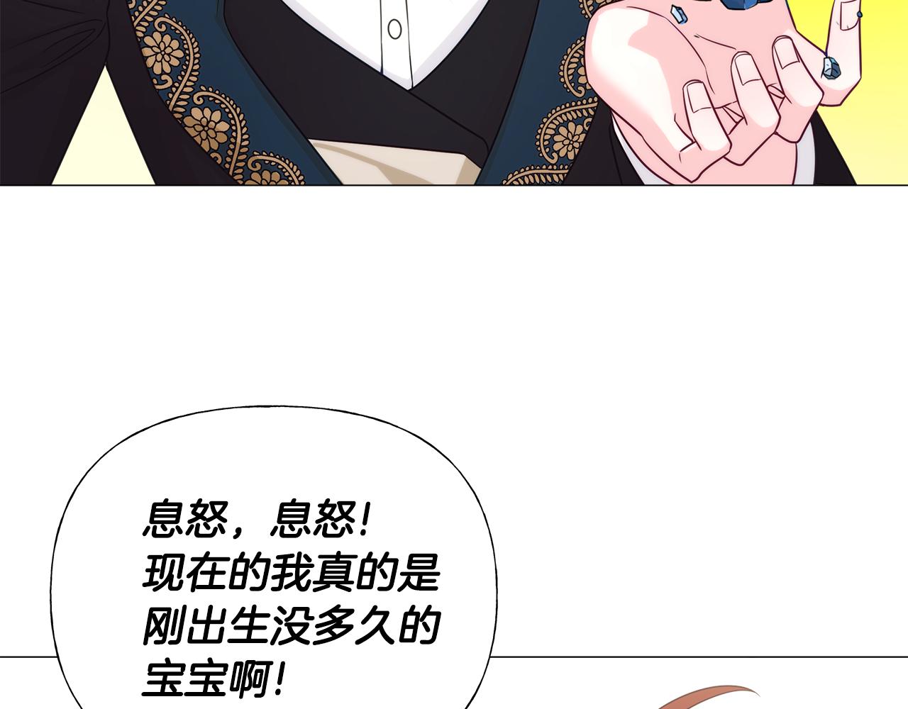 第57话 不爽129