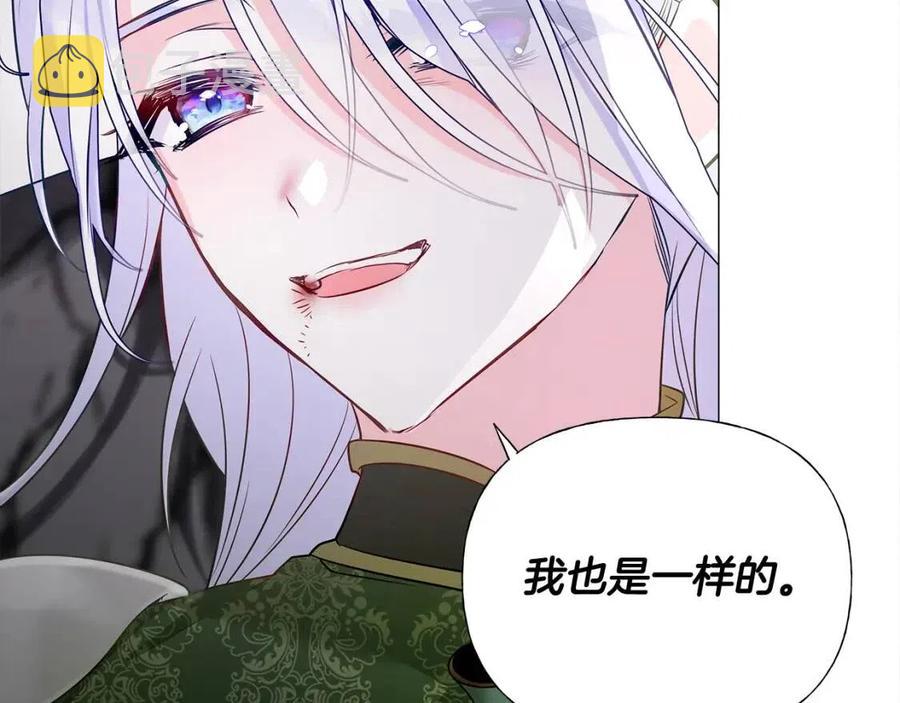 第55话 做出选择163