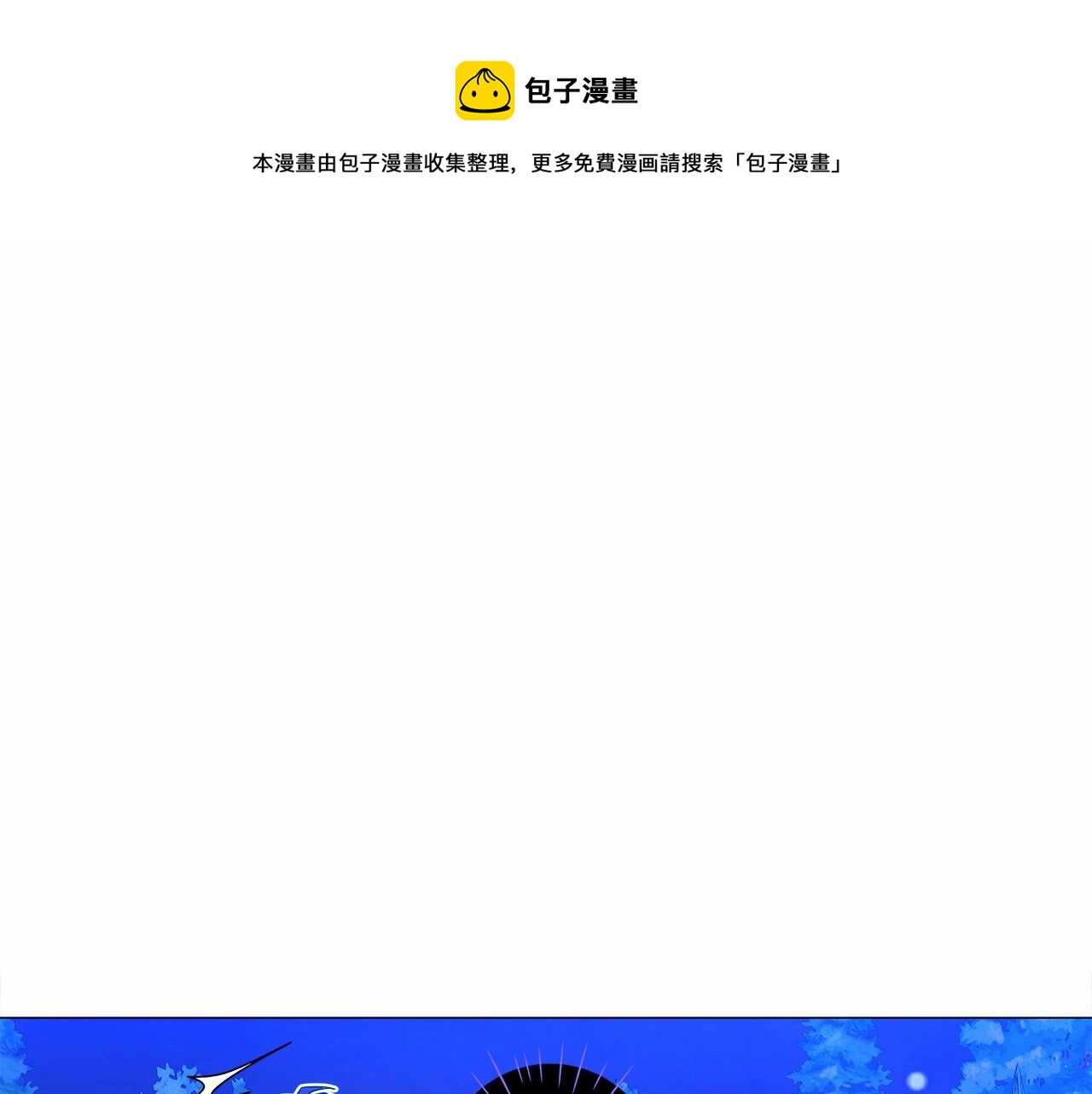 第8话 舞伴之争开始了！50