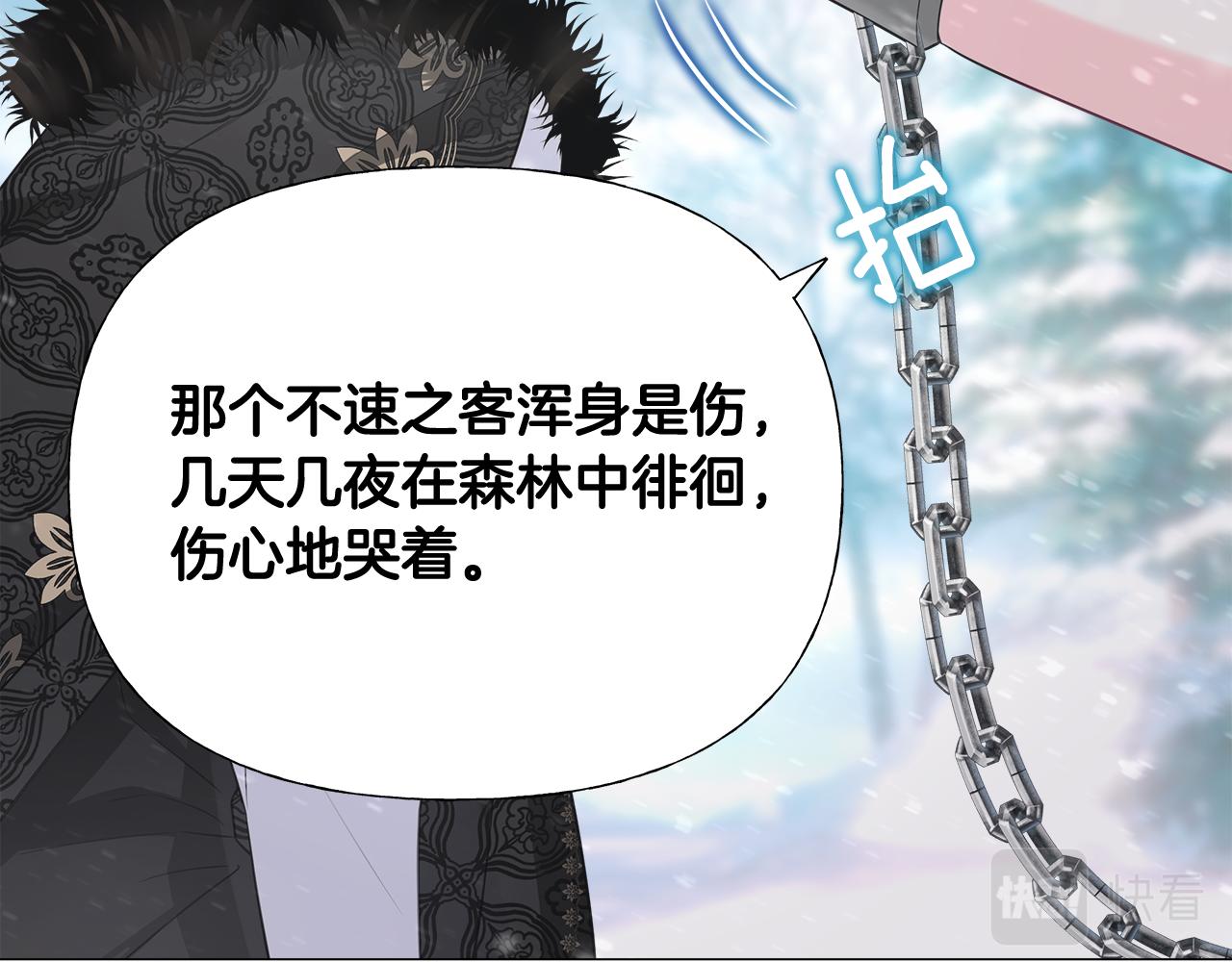 第46话 神秘少年163