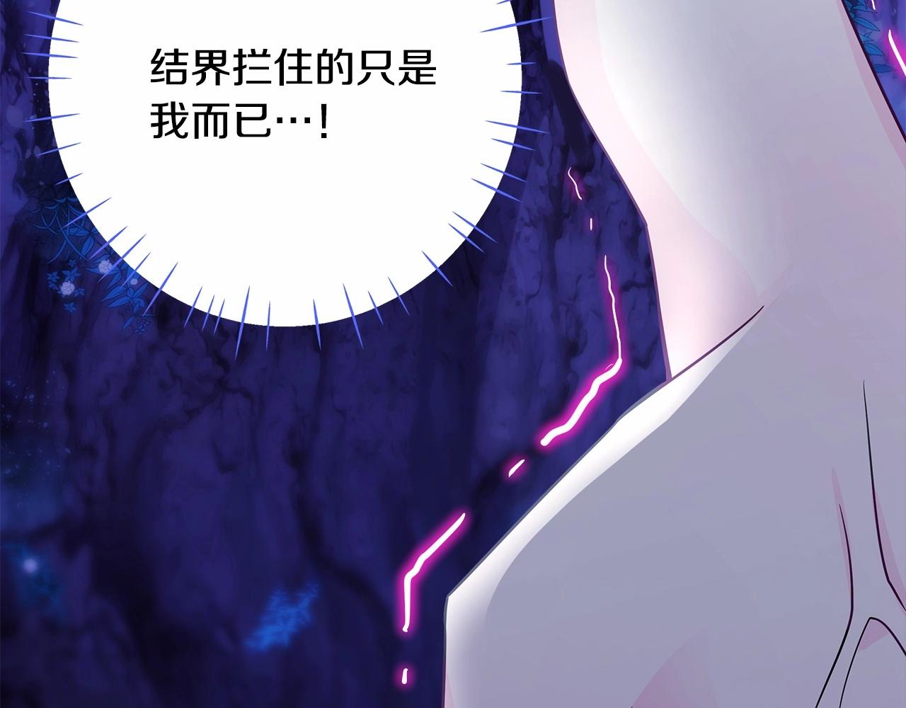 第12话 不存在的命运159