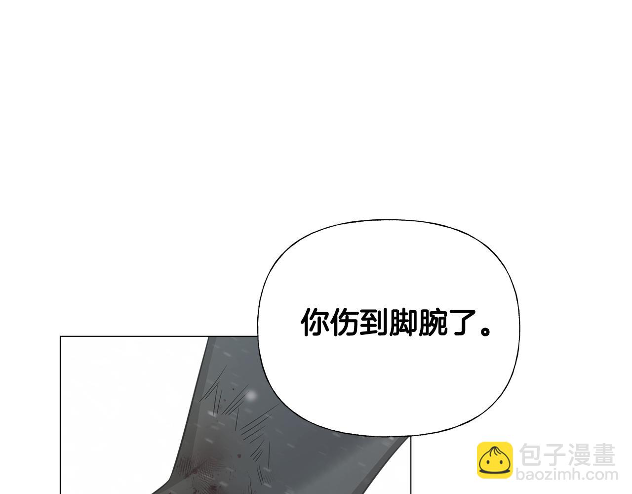 第46话 神秘少年118