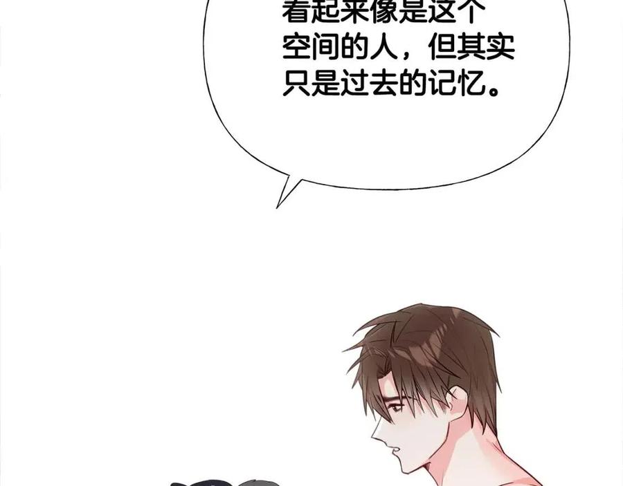 第39话 女王的告白167