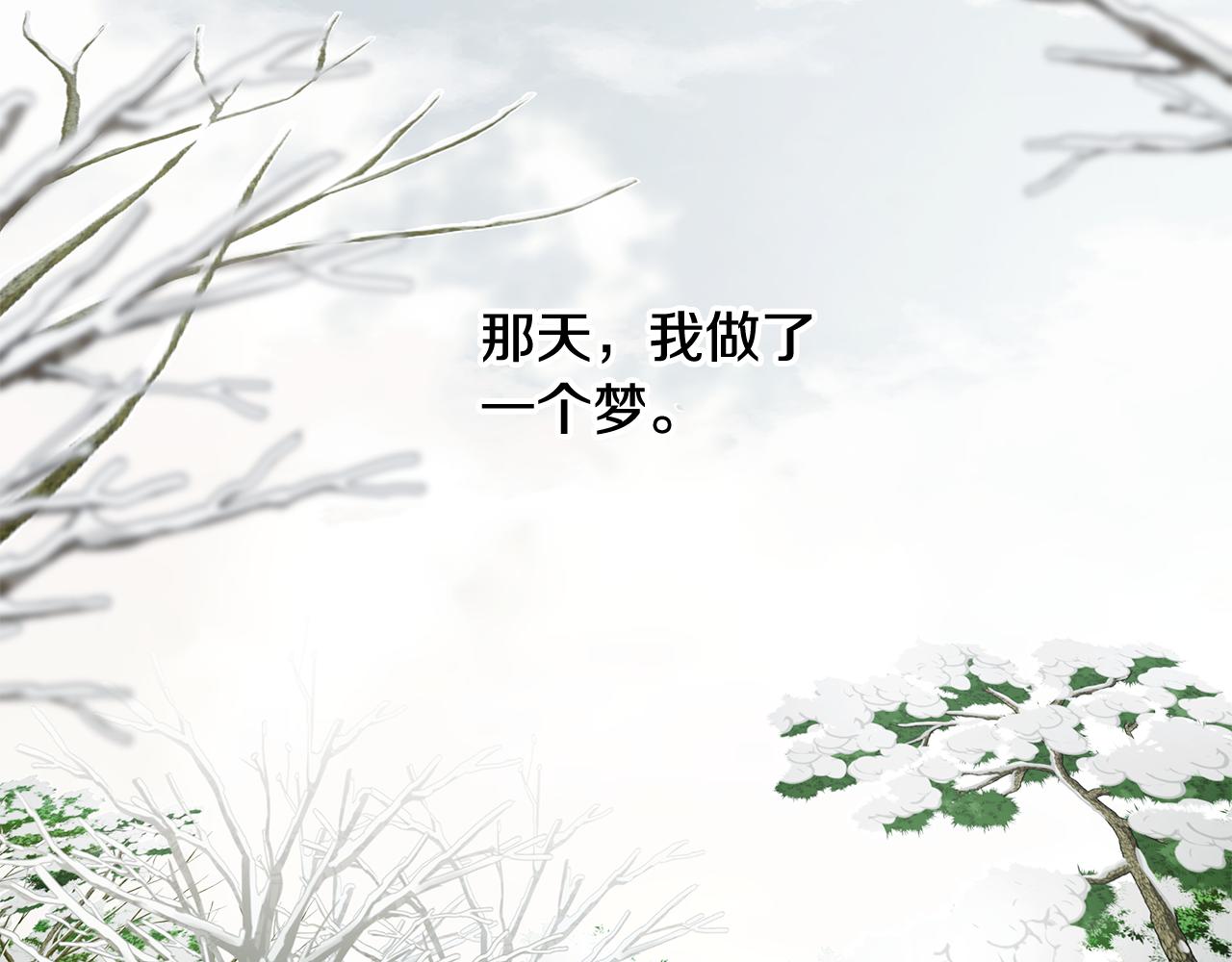 第44话 初遇46