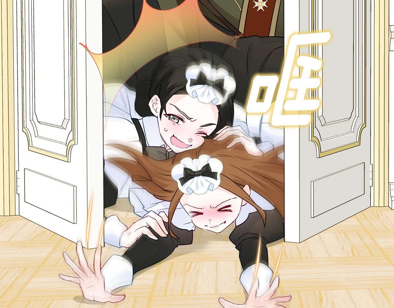 第23话 暴君爸爸女儿奴的一面108