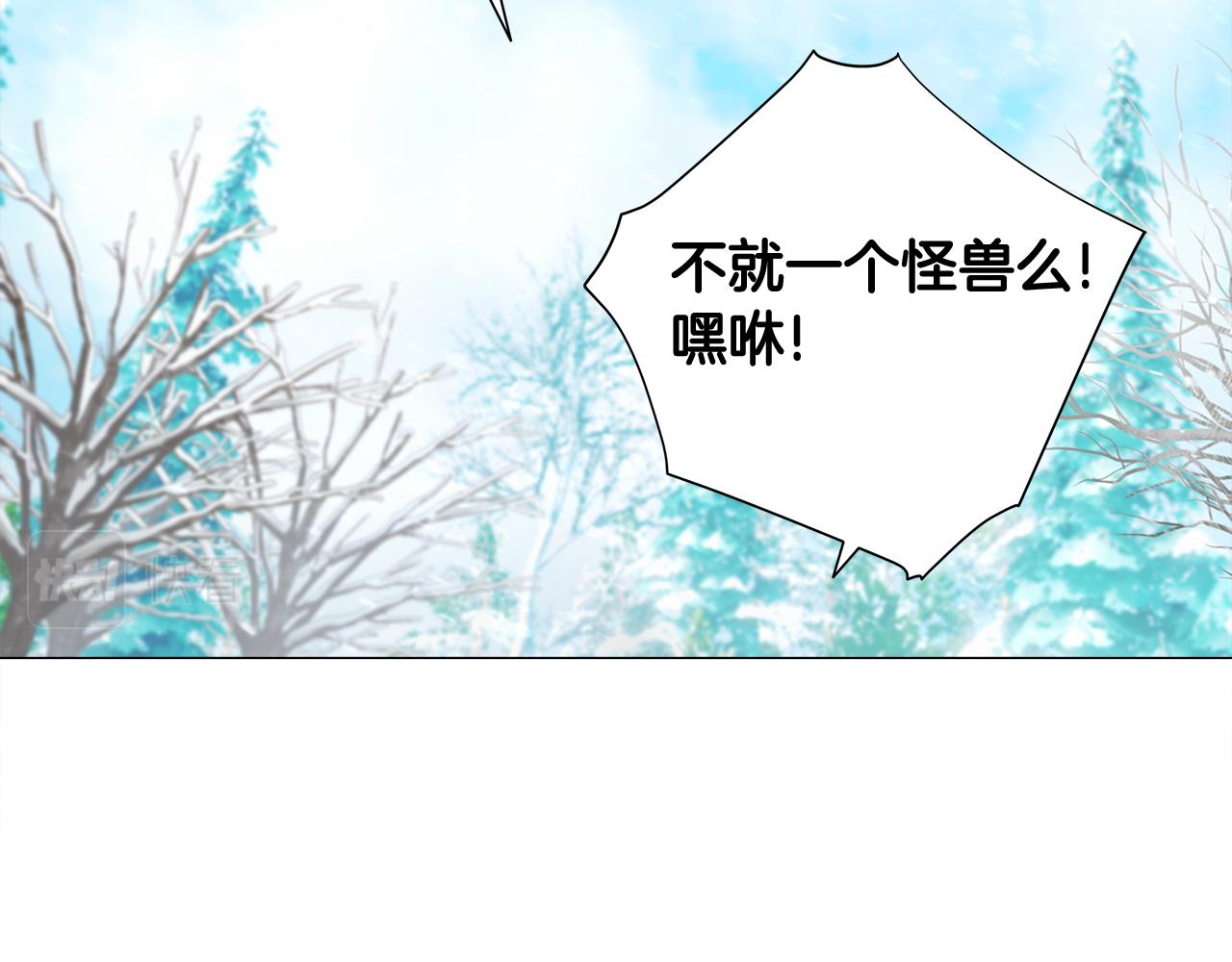第46话 神秘少年15
