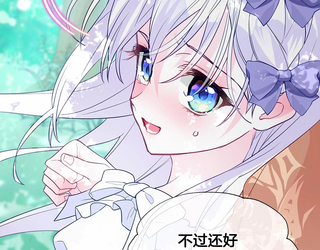 第2季·启 暴躁黑皮上线170