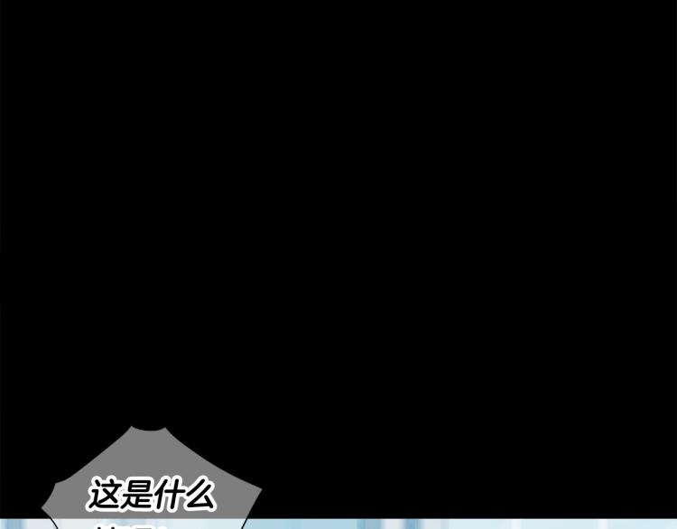 第19话 我的死亡很可疑！87