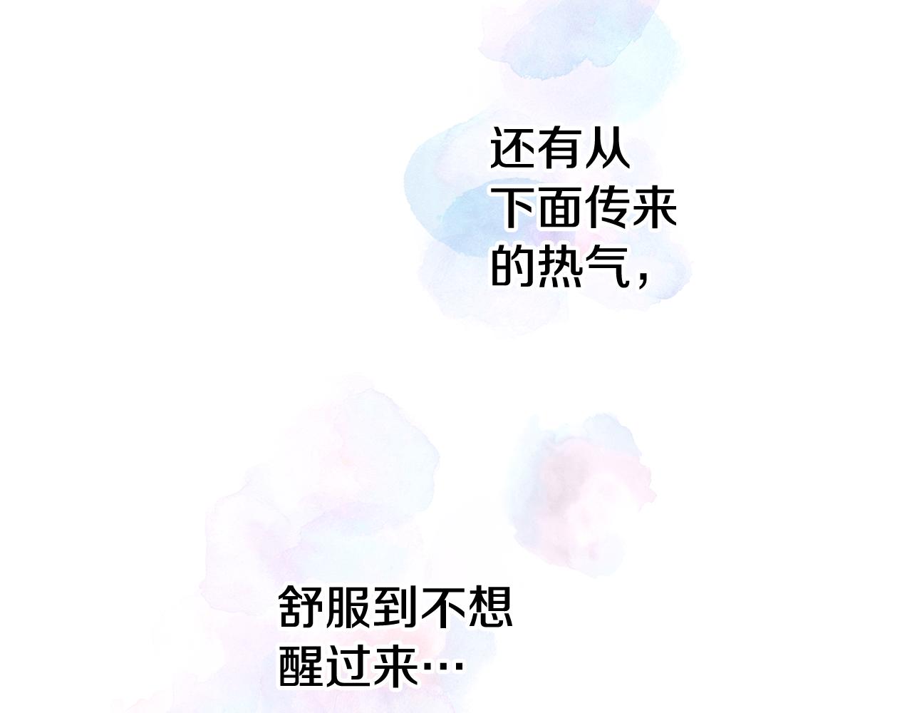 第43话 被封印的龙蛋98