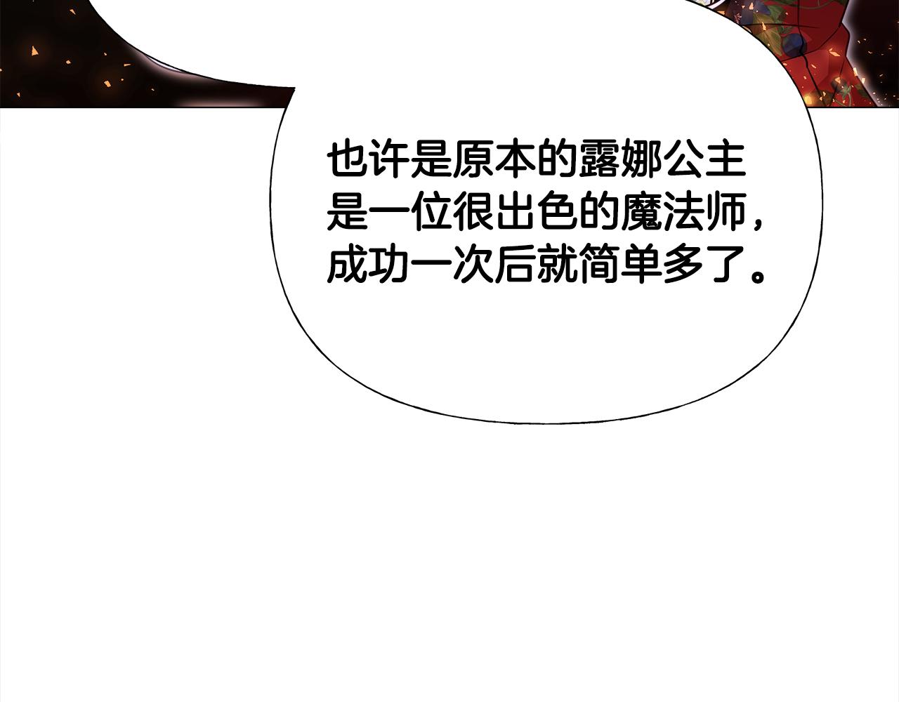 第72话梦魇120