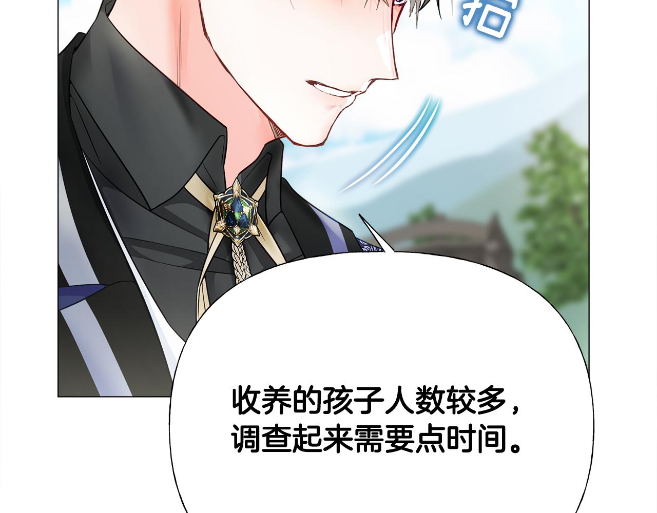 第70话 再次反转22