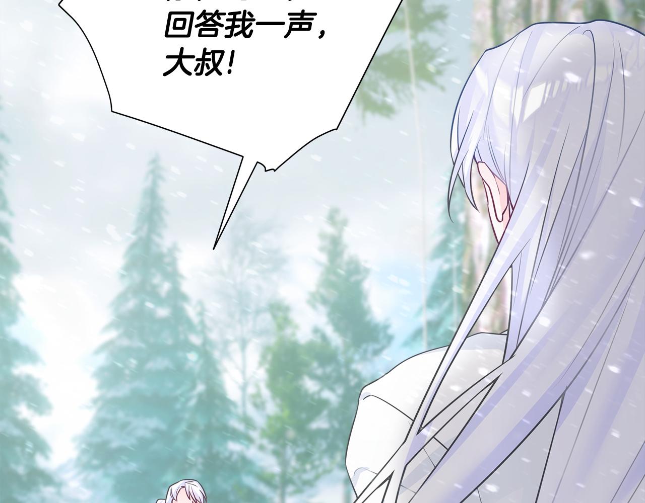 第46话 神秘少年74