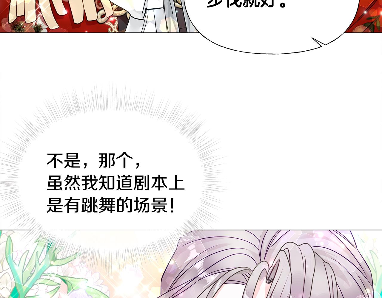 第60话 心动125