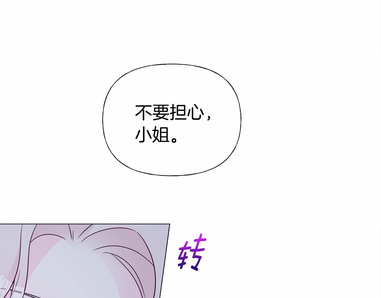 第12话 不存在的命运55