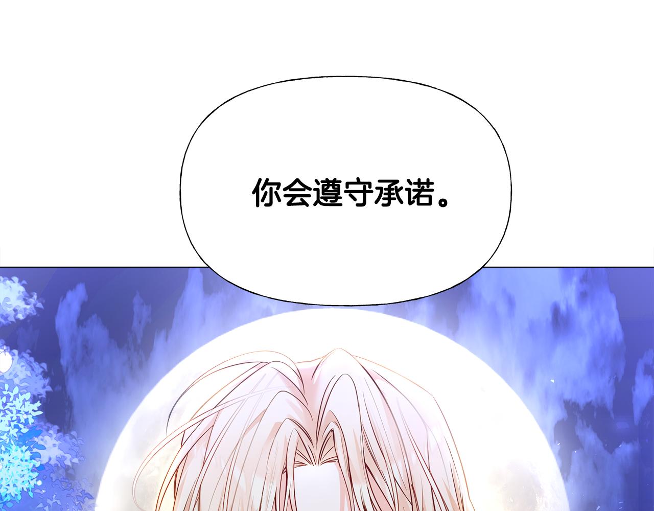 第63话 失忆46