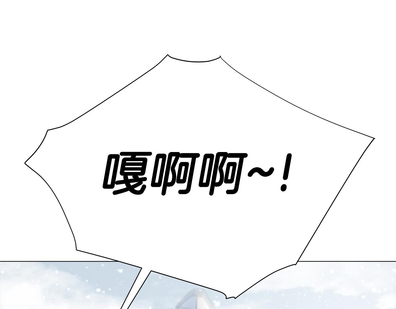 第43话 被封印的龙蛋17