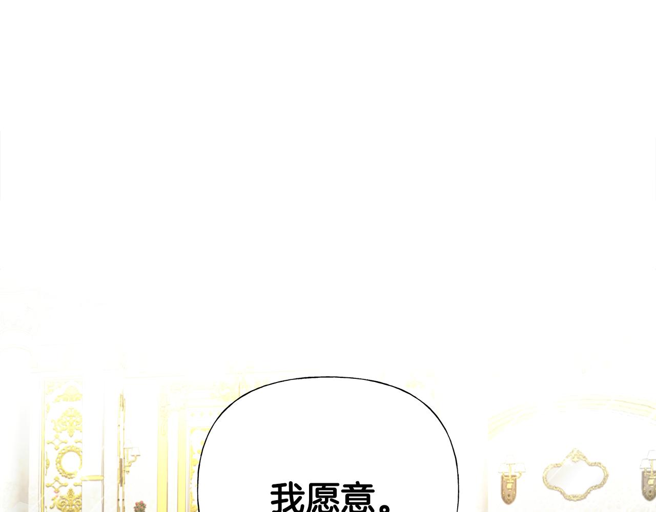 第60话 心动111