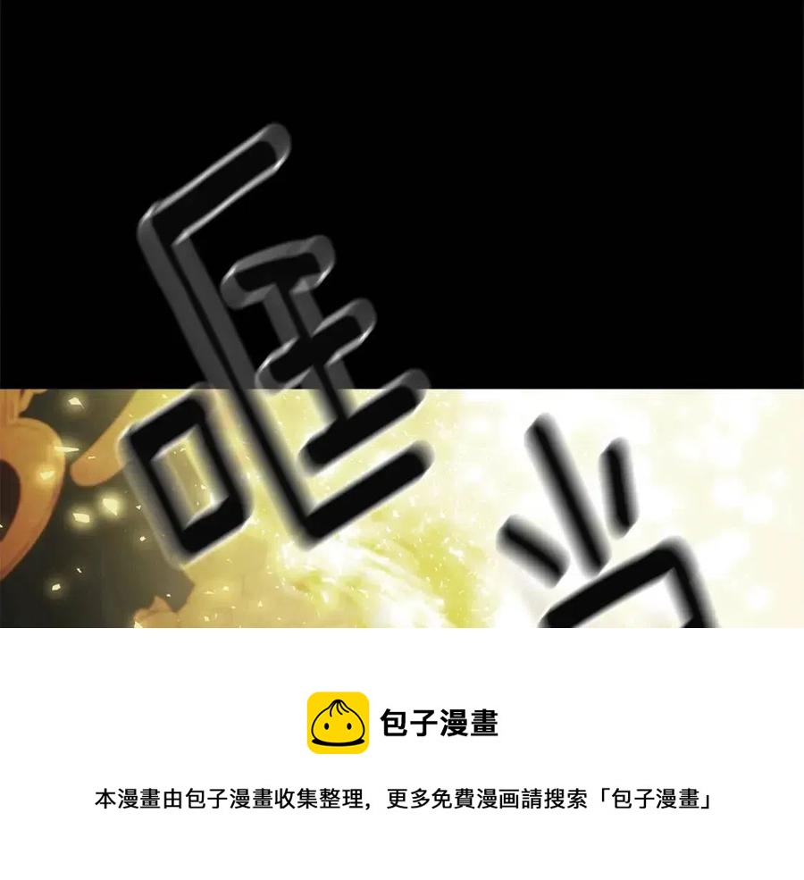 第50话 怀疑人生4