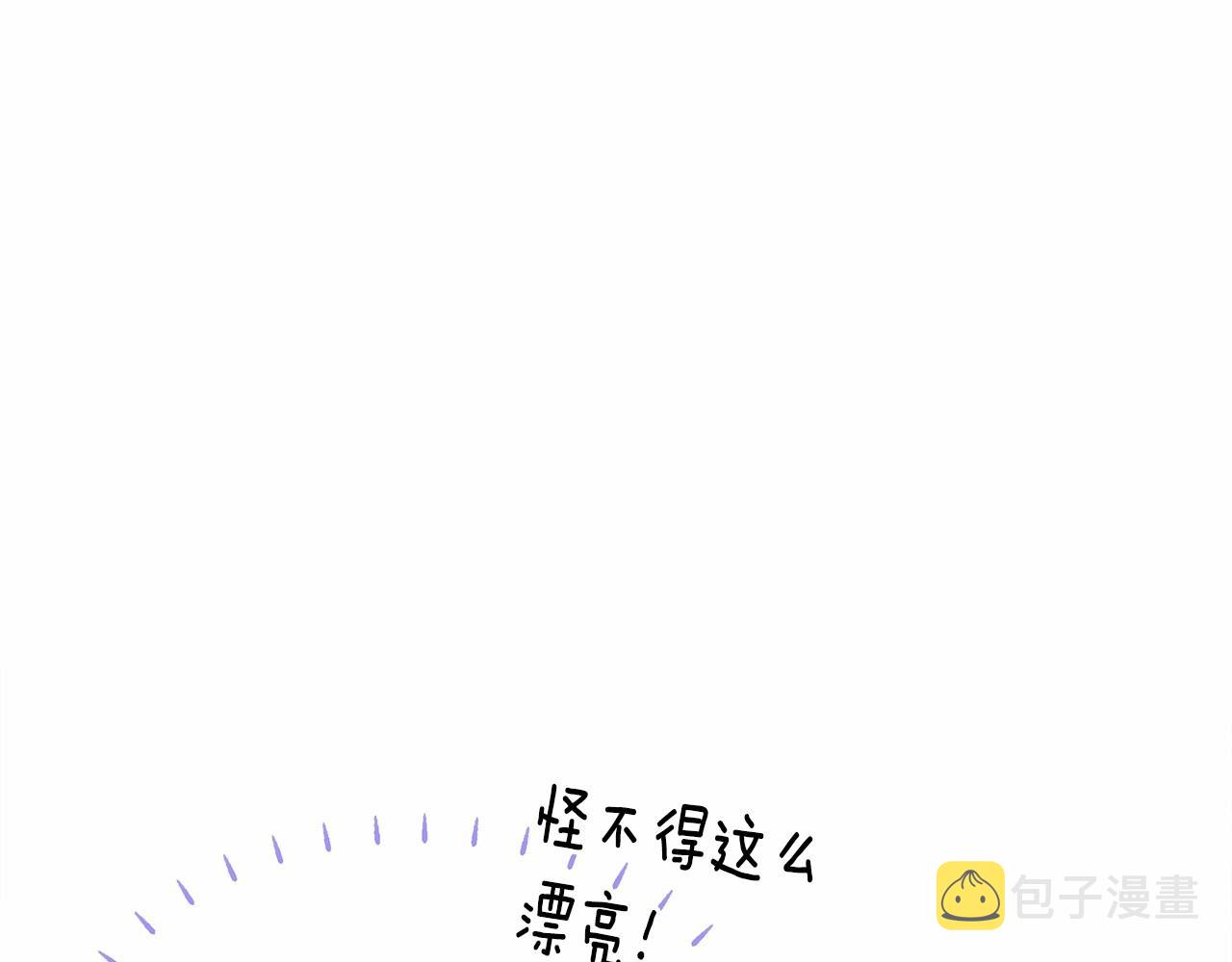 第27话 沉迷躲藏的普鲁特！173