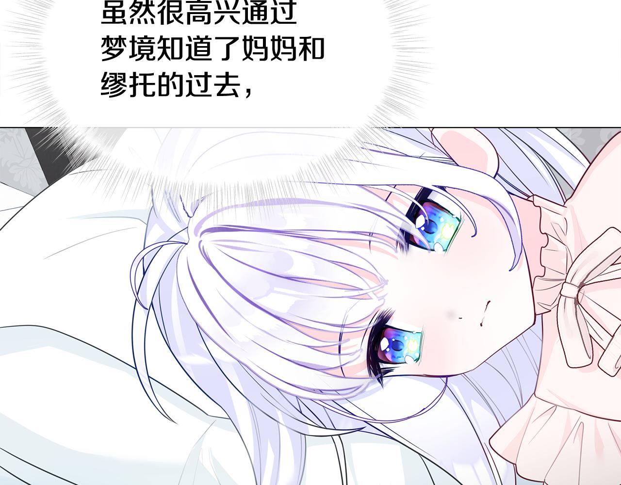第44话 初遇169