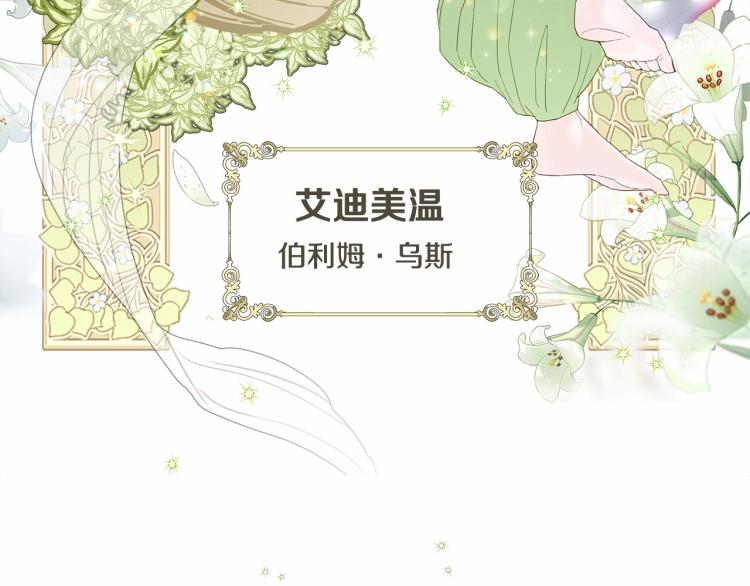第4话 和第二个爸爸见面（1）45
