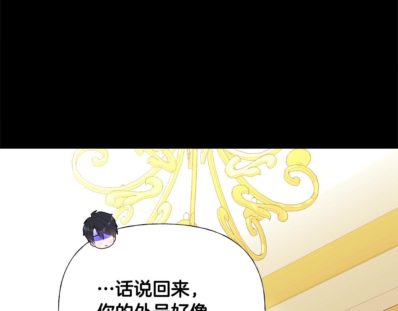 第36话 真正的骑士3