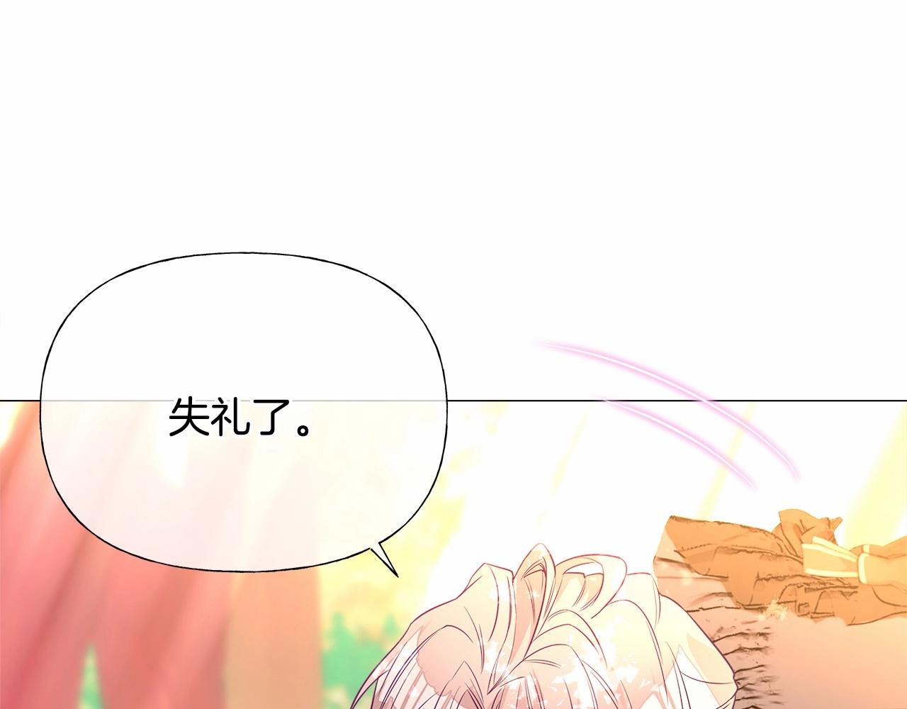 第27话 沉迷躲藏的普鲁特！145