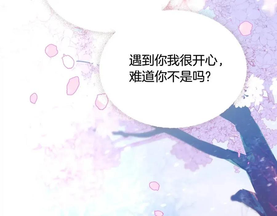 第55话 做出选择195