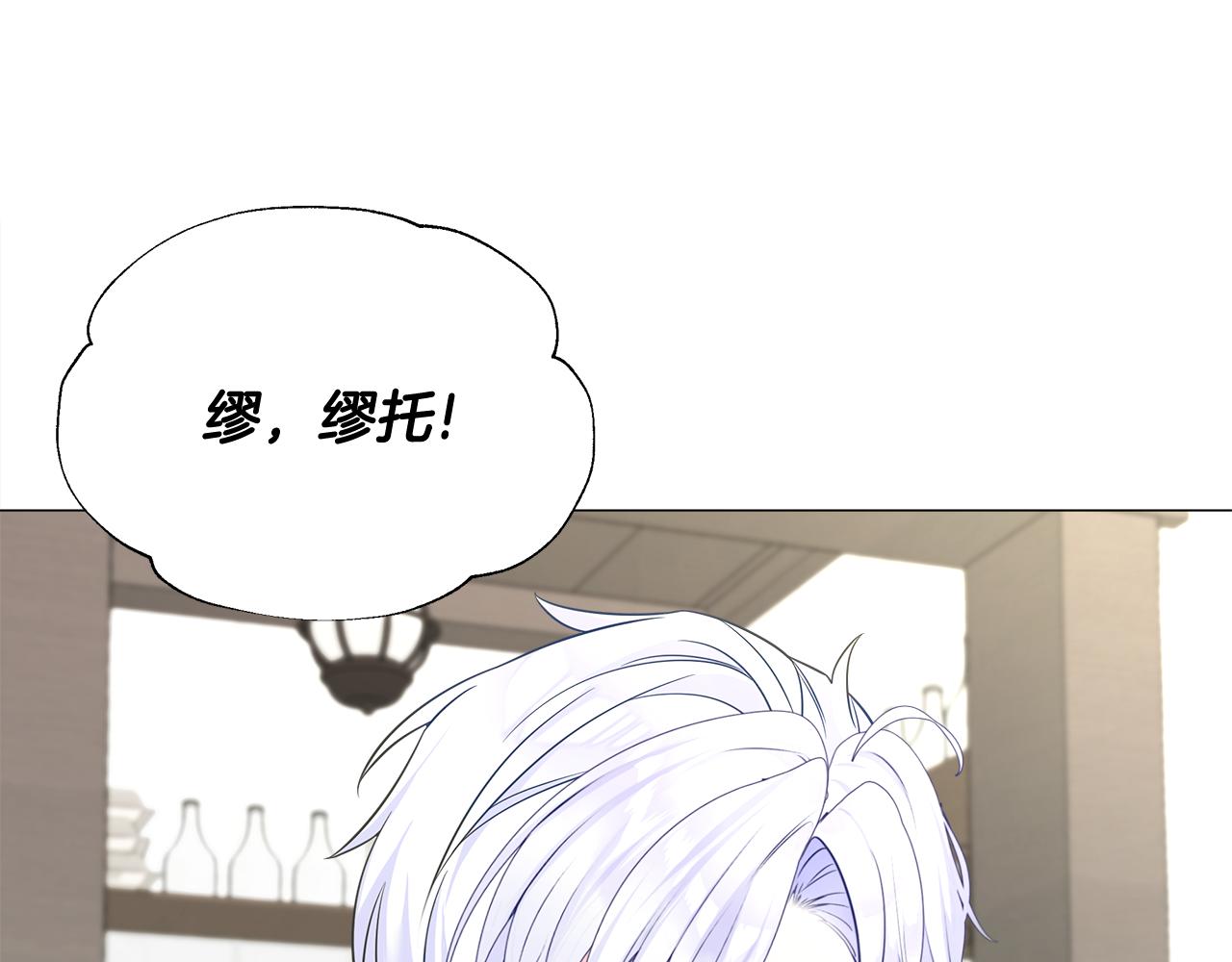 第45话 萝卜腿？！21
