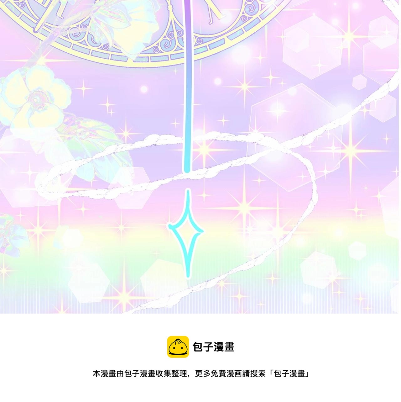第16话 危险降临!100