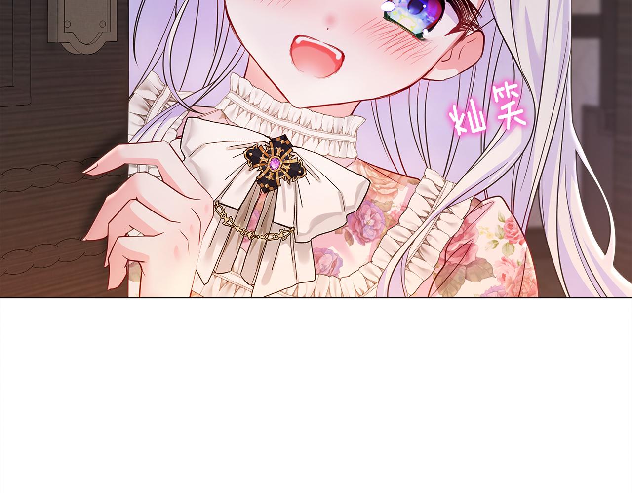 第66话 胆小鬼爸爸79