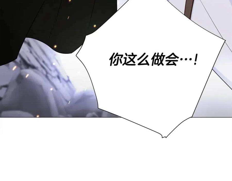 第55话 做出选择119