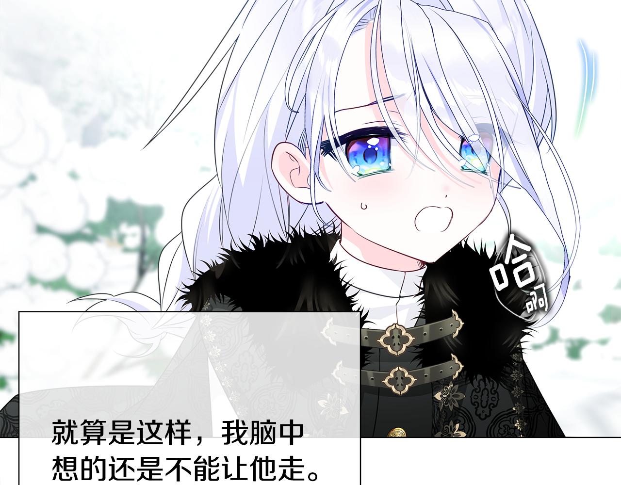 第44话 初遇89