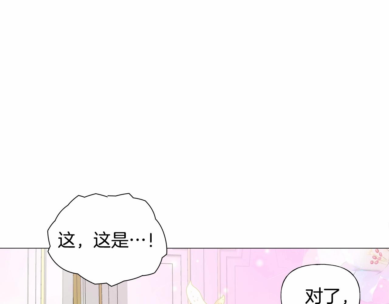 第23话 暴君爸爸女儿奴的一面124