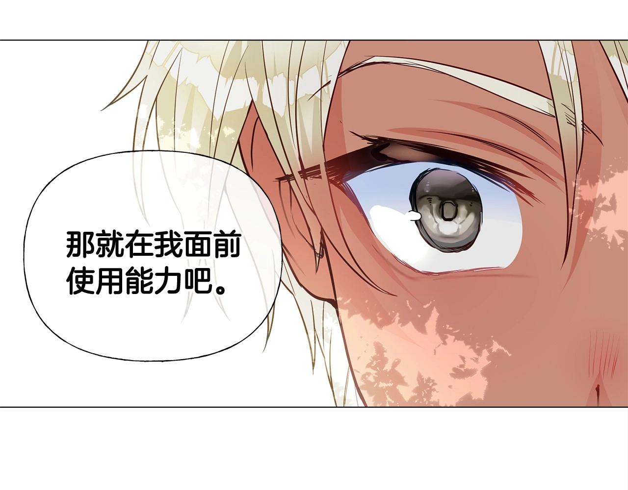 第32话 爸爸的过去39