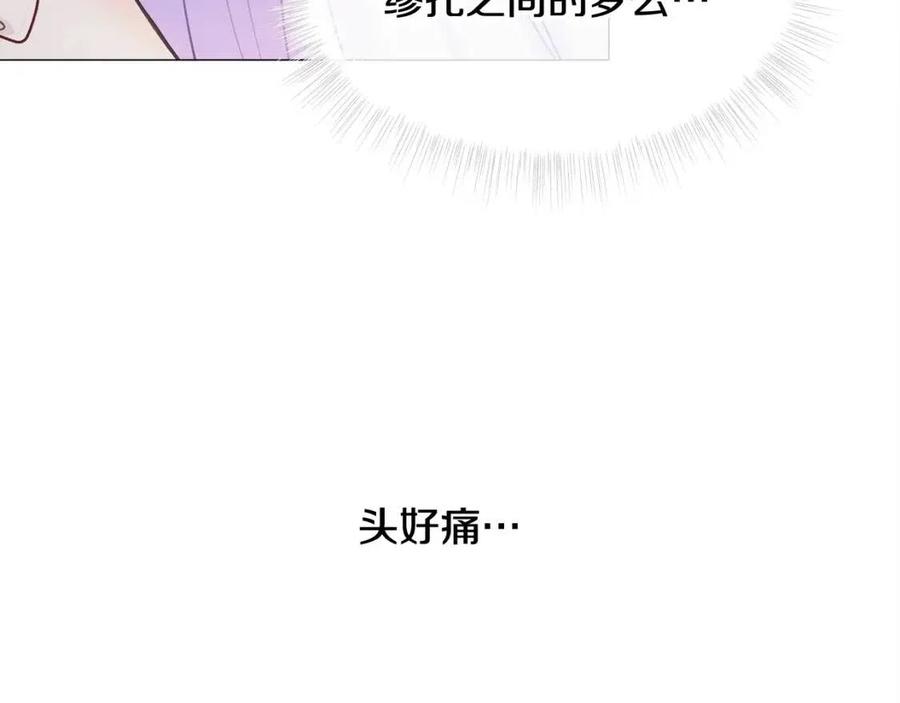 第47话 闹别扭50