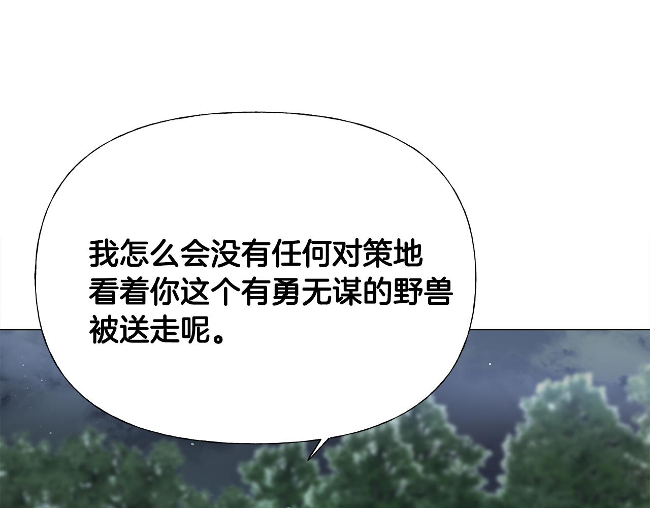 第68话 甘愿牺牲167