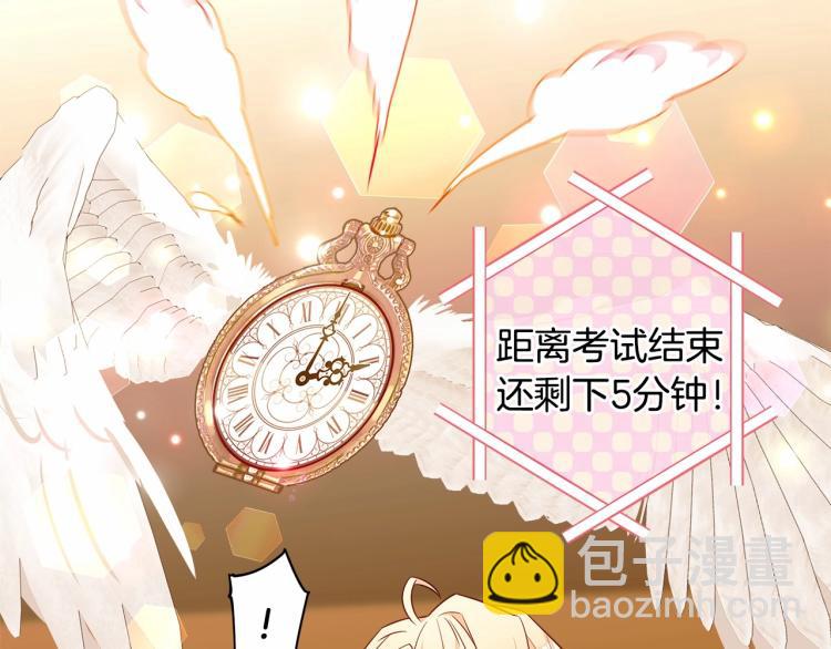 第21话 被发现是天才了！87