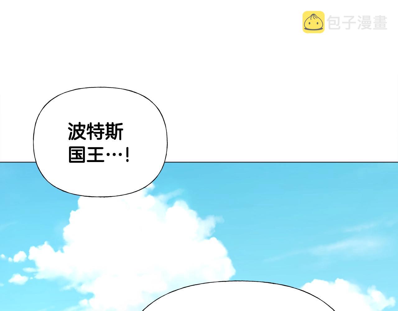 第35话 蜥蜴皮衣15