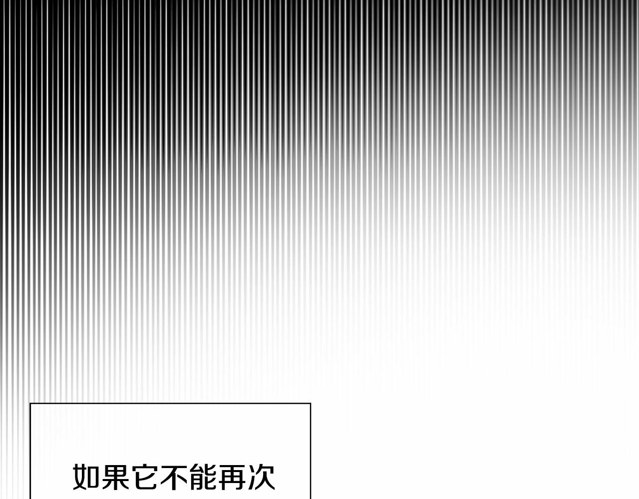 第12话 不存在的命运98