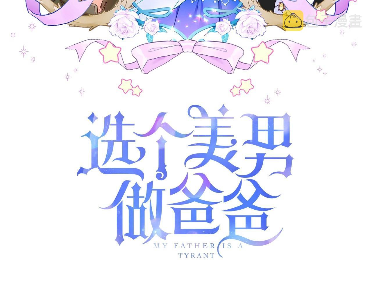 第2季·启 暴躁黑皮上线12