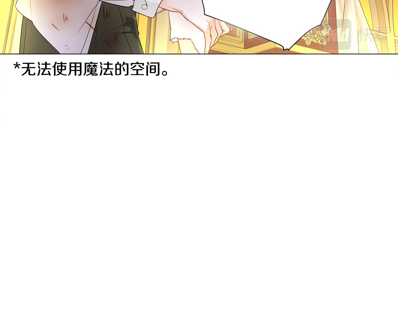 第75话美救英雄57