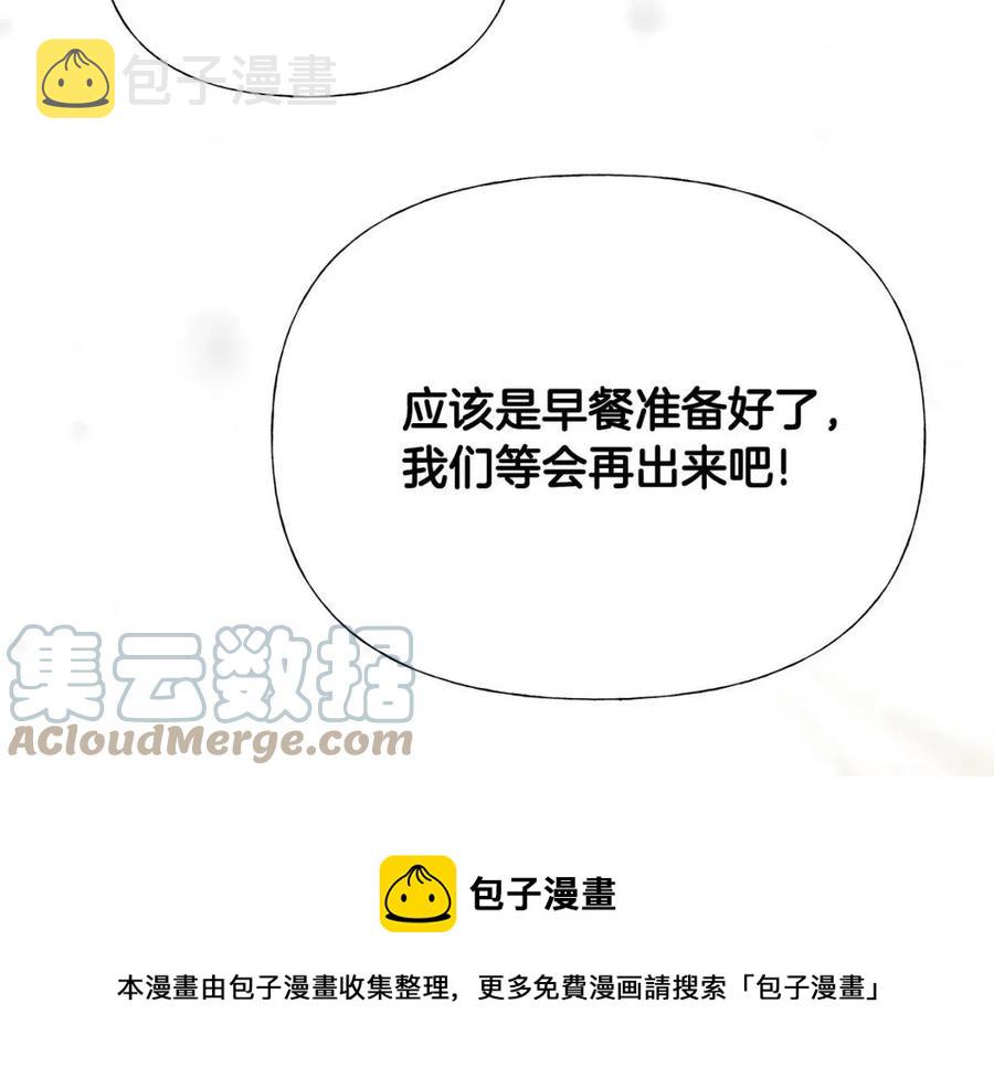 第53话 出事了116