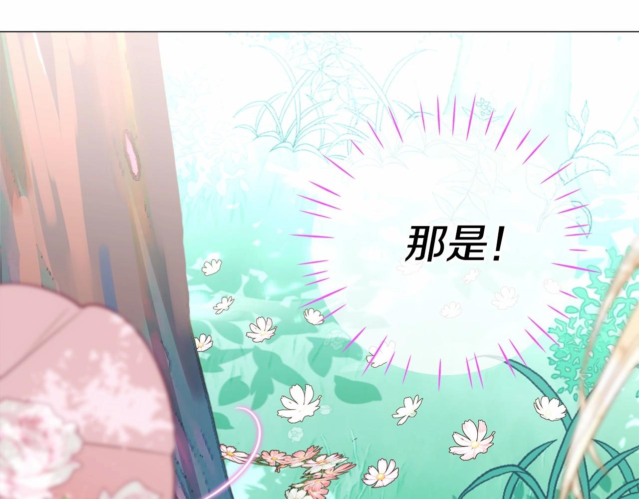 第27话 沉迷躲藏的普鲁特！19