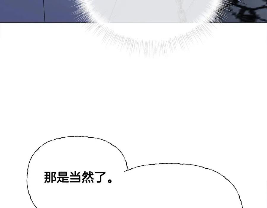 第55话 做出选择47