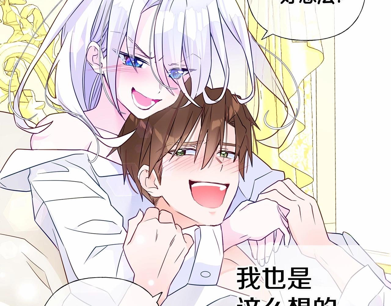 第14话 蠢材之间的竞争开始了34